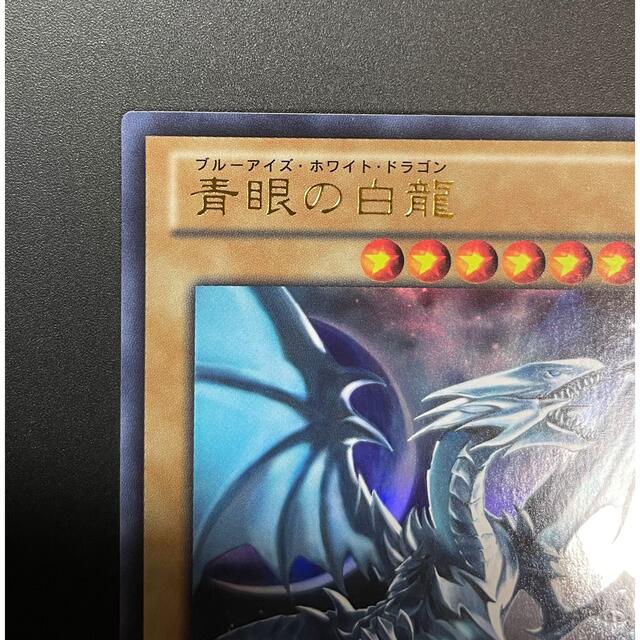 遊戯王 - 遊戯王 ブルーアイズ ホワイトドラゴン Vジャンプ 高橋 遊戯王 - 遊戯王 ブルーアイズ ホワイトドラゴン Vジャンプ 高橋