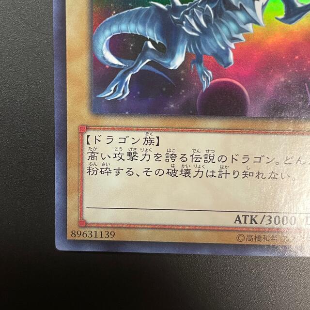 遊戯王 - 遊戯王 ブルーアイズ ホワイトドラゴン Vジャンプ 高橋 遊戯王 - 遊戯王 ブルーアイズ ホワイトドラゴン Vジャンプ 高橋