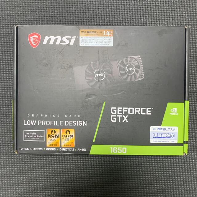 GTX1650 msiPCパーツ