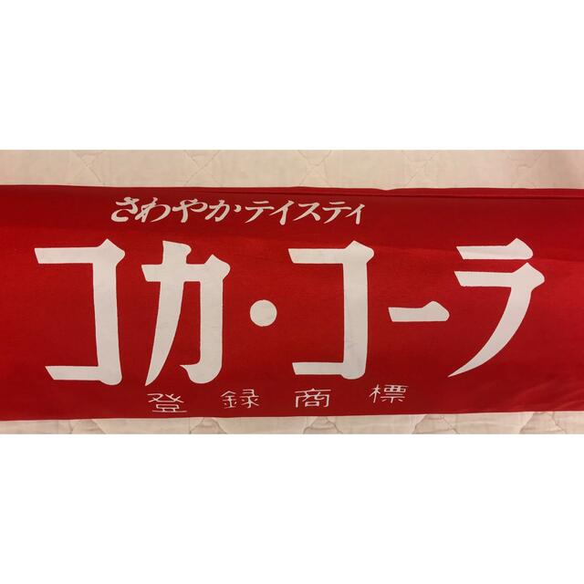 コカ・コーラ(コカコーラ)の新品・未使用『コカ・コーラ (ビーチパラソル) 』【レトロ】1本(送料込) スポーツ/アウトドアのアウトドア(テント/タープ)の商品写真