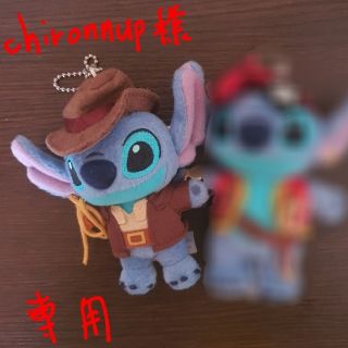 リロアンドスティッチ(リロ&スティッチ)の☆chironnup様専用☆(キャラクターグッズ)