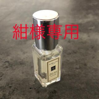 ジョーマローン(Jo Malone)の紺様専用！ジョーマローン香水(ユニセックス)