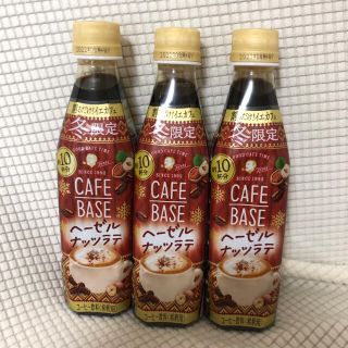 カフェベース　ヘーゼルナッツラテ　サントリー　ボス(コーヒー)