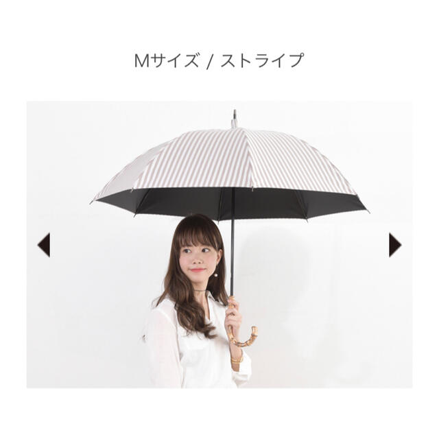 新品　サンバリア100 Mサイズ　ストライプ　モカ レディースのファッション小物(傘)の商品写真