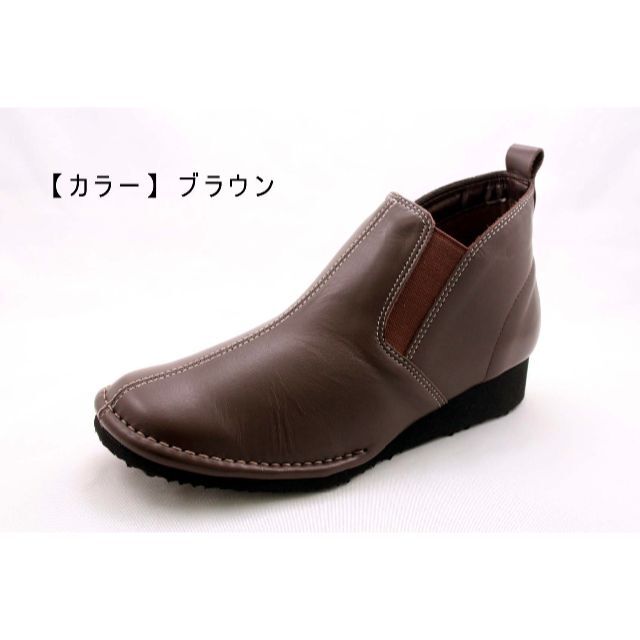 5549【大人女性】新品未使用　本皮サイドゴアブーツ レディースの靴/シューズ(ブーツ)の商品写真