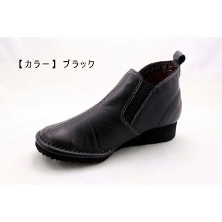 5553【大人女性】新品未使用　本皮サイドゴアブーツ(ブーツ)