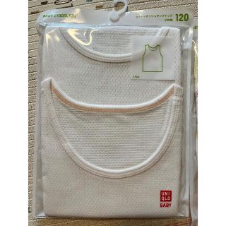 ユニクロ(UNIQLO)のユニクロ コットンメッシュタンクトップ 2枚組 セット 綿100 120(下着)