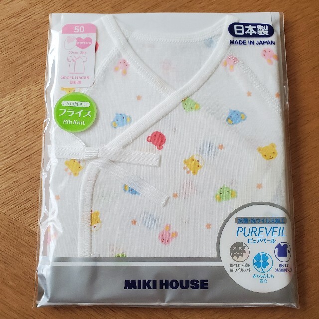 mikihouse(ミキハウス)の★新品・売切希望★MIKI HOUSE 新生児3点セット(定価10,670円) キッズ/ベビー/マタニティのベビー服(~85cm)(肌着/下着)の商品写真