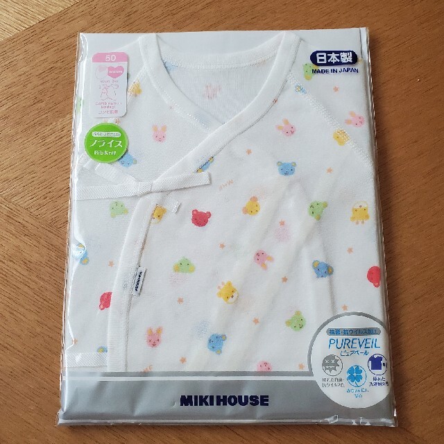 mikihouse(ミキハウス)の★新品・売切希望★MIKI HOUSE 新生児3点セット(定価10,670円) キッズ/ベビー/マタニティのベビー服(~85cm)(肌着/下着)の商品写真