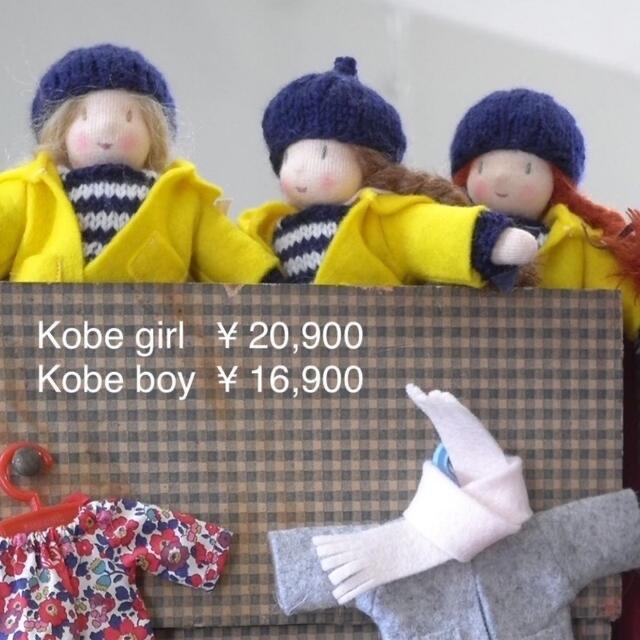 Bonpoint(ボンポワン)のhappy to see you  Kobe girl キッズ/ベビー/マタニティのおもちゃ(ぬいぐるみ/人形)の商品写真