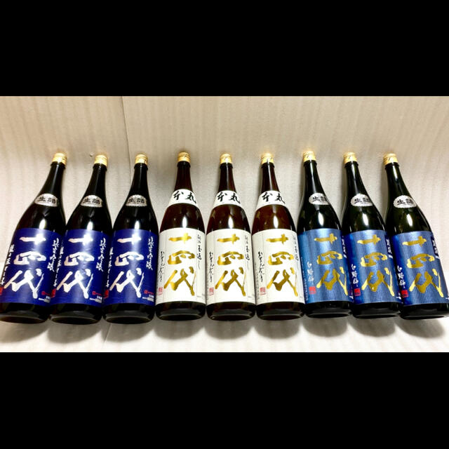 十四代 純米大吟醸 別撰諸白 白鶴錦 純米吟醸 龍の落とし子 本丸 9本