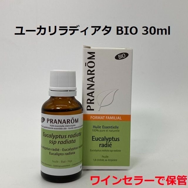 ５５％以上節約 PRANAROM ローズマリーシネオール BIO 10ml プラナロム 精油