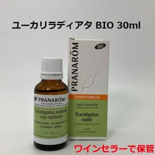 プラナロム(PRANAROM)のsnoWhite様 ユーカリラディアタ BIO 30ml他　合計5点　プラナロム(エッセンシャルオイル（精油）)