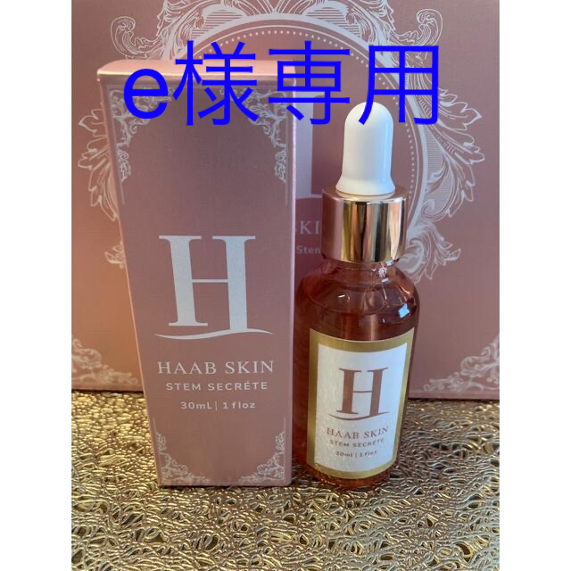 ヘアケア/スタイリングHAAB SKIN STEM SECRET ハーブエッセンスセラム