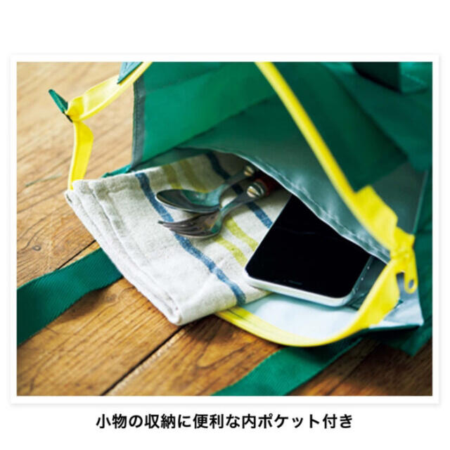 宝島社(タカラジマシャ)の【大人のおしゃれ手帖 22年7月号付録】デルモンテ ガバッと開く保冷トートバッグ レディースのバッグ(エコバッグ)の商品写真