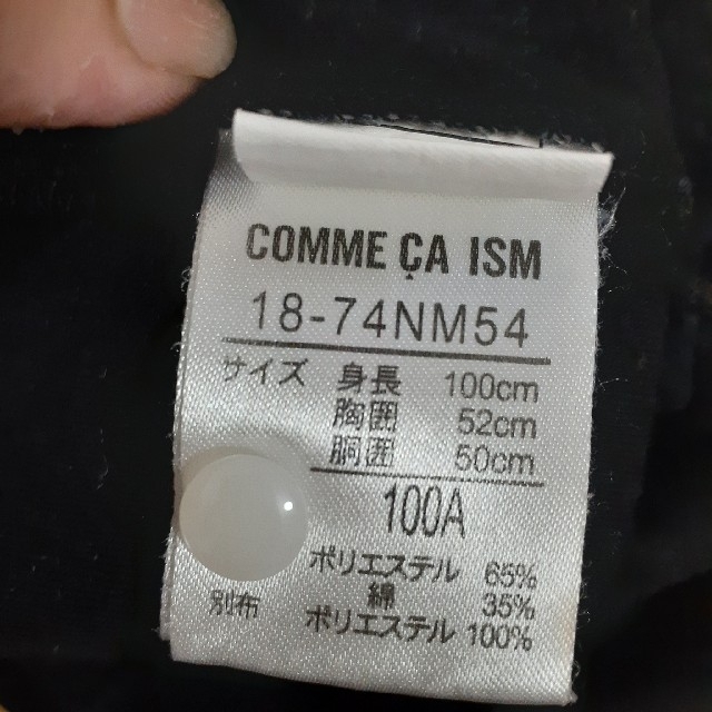 COMME CA ISM(コムサイズム)のコムサイズム　黒　１００cm キッズ/ベビー/マタニティのキッズ服女の子用(90cm~)(ブラウス)の商品写真