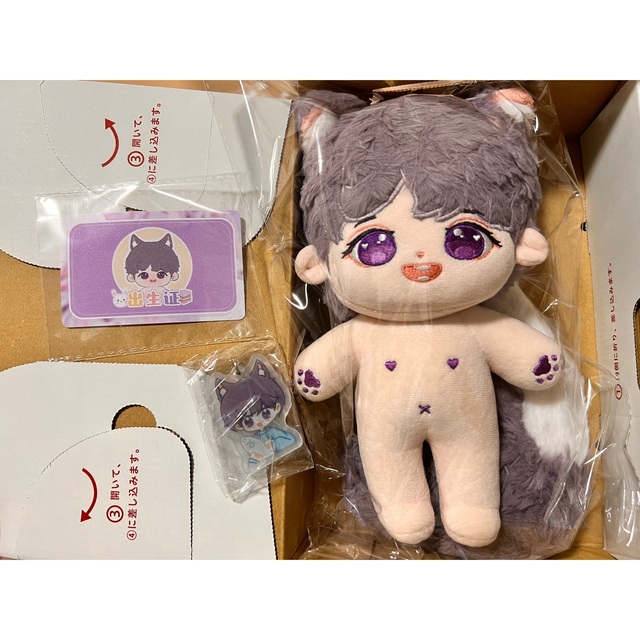 限定特価 TXT ポバトゥ ぬいぐるみ セット hmdpharma.vn