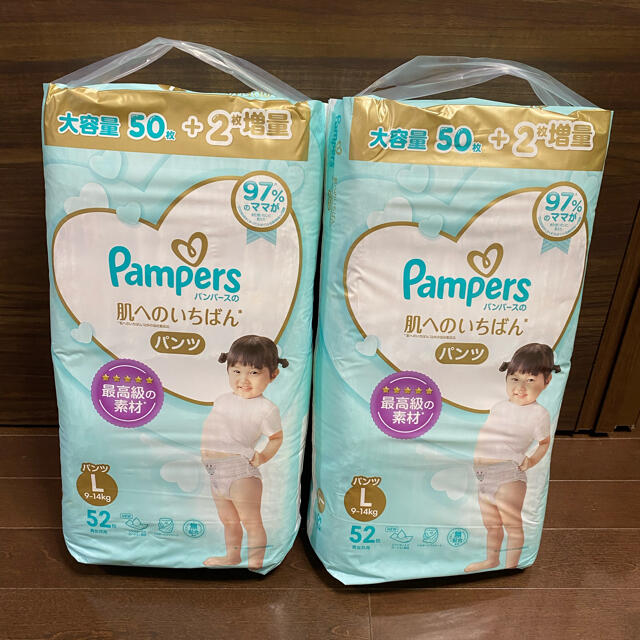 絵本と試供品のおまけ付 パンパース 3個セット L パンツ 最高級のスーパー パンツ 絵本と試供品のおまけ付 パンパース 3個セット L パンツ 最高級のスーパー パンツ