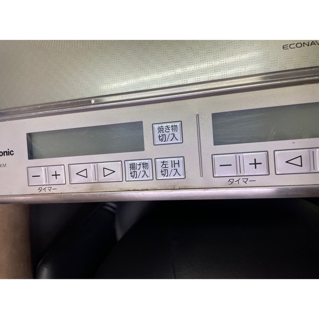 Panasonic(パナソニック)のyosimaru様専用 スマホ/家電/カメラの調理家電(調理機器)の商品写真