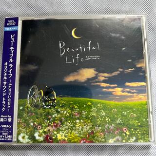 【中古】ビューティフルライフ-ふたりでいた日々-サウンドトラック CD 帯付き(テレビドラマサントラ)