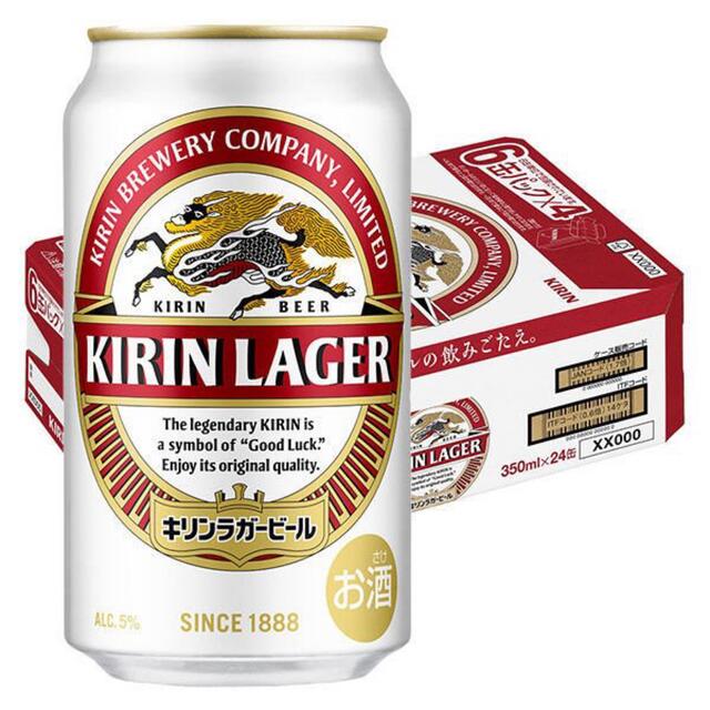 キリン - キリン ラガービール 350ml 2ケースの通販 by タヌキ2883's ...