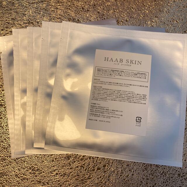 HAAB SKIN Masque de  Stem ハーブシートマスク 3