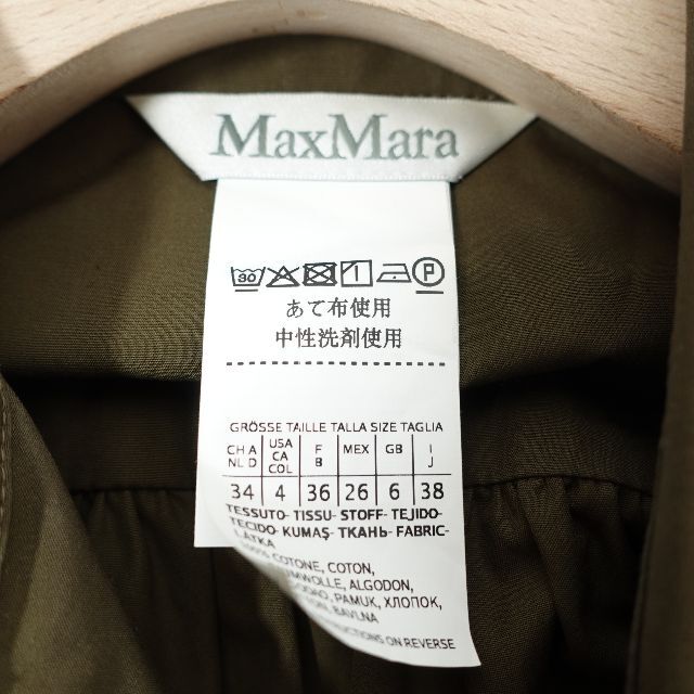 Max Mara(マックスマーラ)のMax Mara マックスマーラ　コットンシャツドレス　カーキ　レディース レディースのフォーマル/ドレス(ミディアムドレス)の商品写真