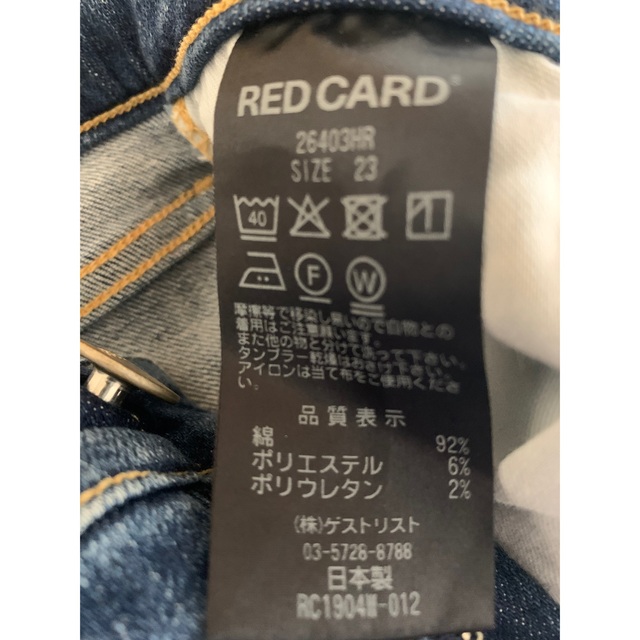 RED CARD / Anniversaryハイライズ　23サイズ 4