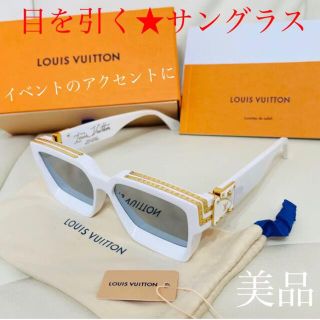 ルイヴィトン(LOUIS VUITTON)の【カッコイイ★ルイヴィトン 】サングラス 白 Z1166E 1.1 ミリオネア(サングラス/メガネ)