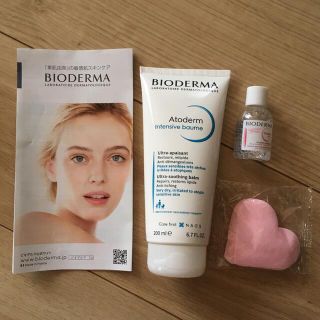 ビオデルマ(BIODERMA)のビオデルマ BIODERMA 保湿クリーム、洗顔/クレンジング水、コットン(ボディクリーム)