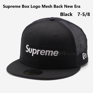 シュプリーム(Supreme)のSupreme Box Logo Mesh Back New Era Black(キャップ)