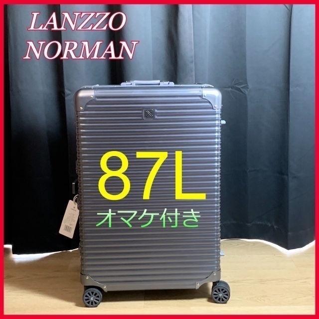 LANZZO】【新品アウトレット】【オマケ3000円分】NORMAN 87L