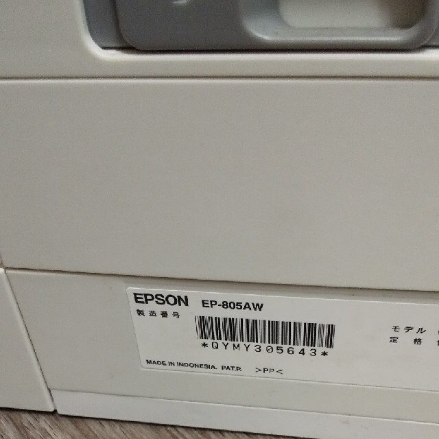 EPSON(エプソン)のエプソンプリンターEP-805AW 白 スマホ/家電/カメラのPC/タブレット(PC周辺機器)の商品写真