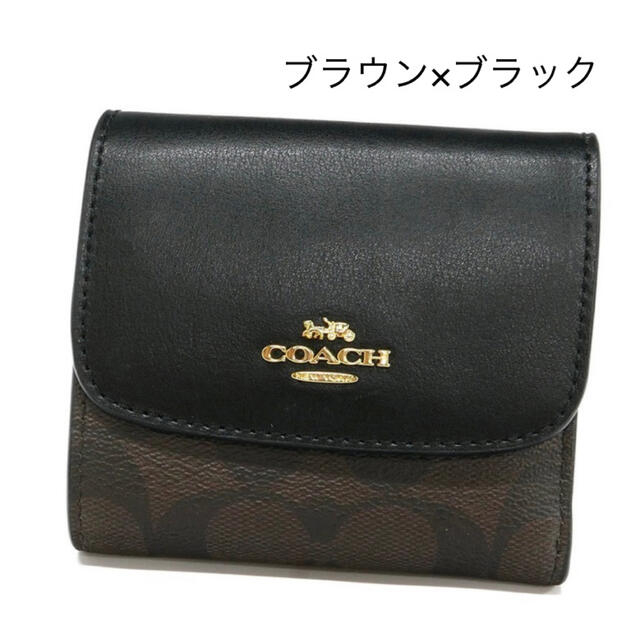 COACH(コーチ)の2/18まで！ COACH コーチ 三つ折り財布 レディースのファッション小物(財布)の商品写真