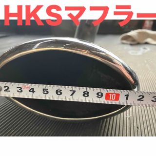 HKS リストリクター Φ39mm 43mm