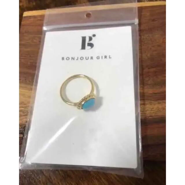 bonjour records(ボンジュールレコーズ)の1031 新品　ボンジュールガール　ターコイズリング　ブルー　アクセサリー レディースのアクセサリー(リング(指輪))の商品写真