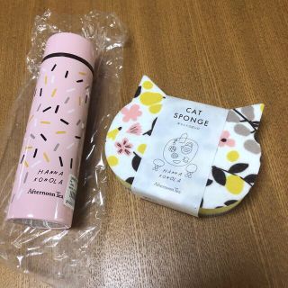 アフタヌーンティー(AfternoonTea)のいちごみるく様専用！アフタヌーンティー　ペンシルボトル、スポンジまとめ売り(タンブラー)