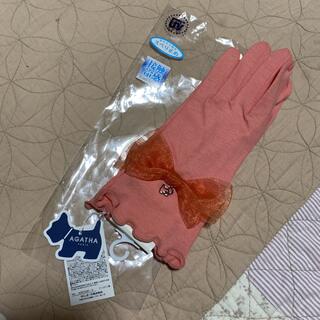 アガタ(AGATHA)のAGATHA アガタ　UV手袋(手袋)