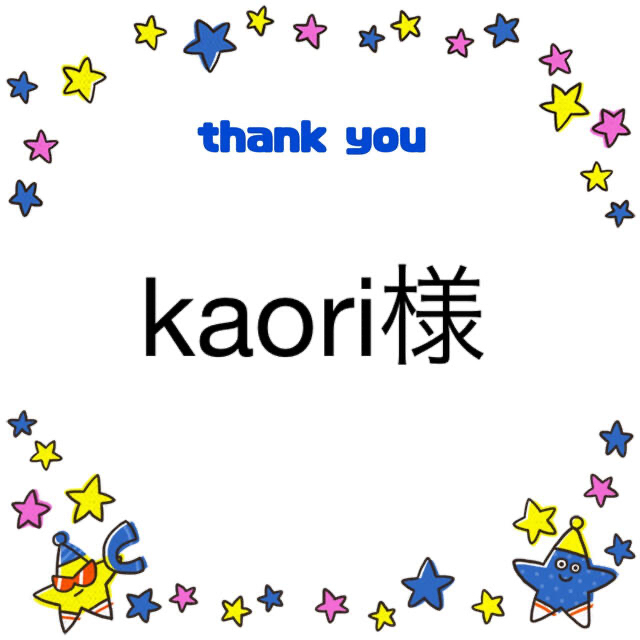 kaori