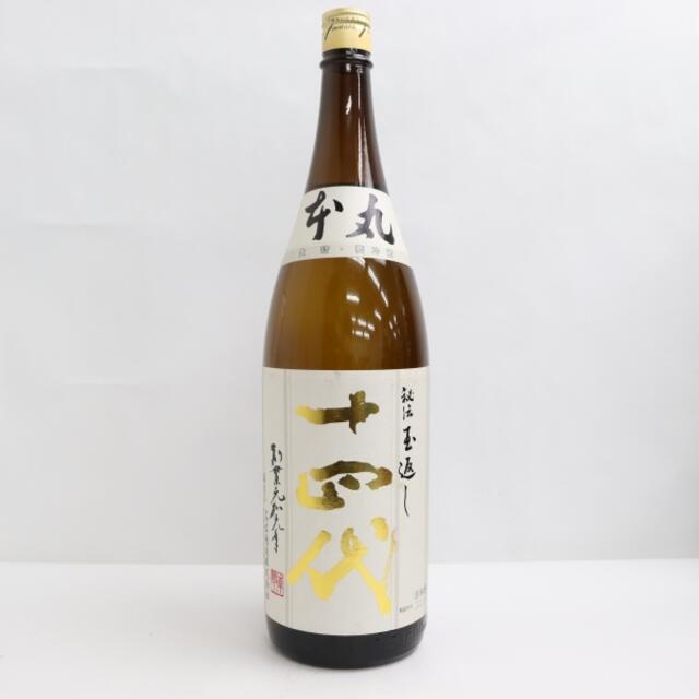 十四代　本丸　2020年11月　今年最終　1800ml  新政　而今　田酒