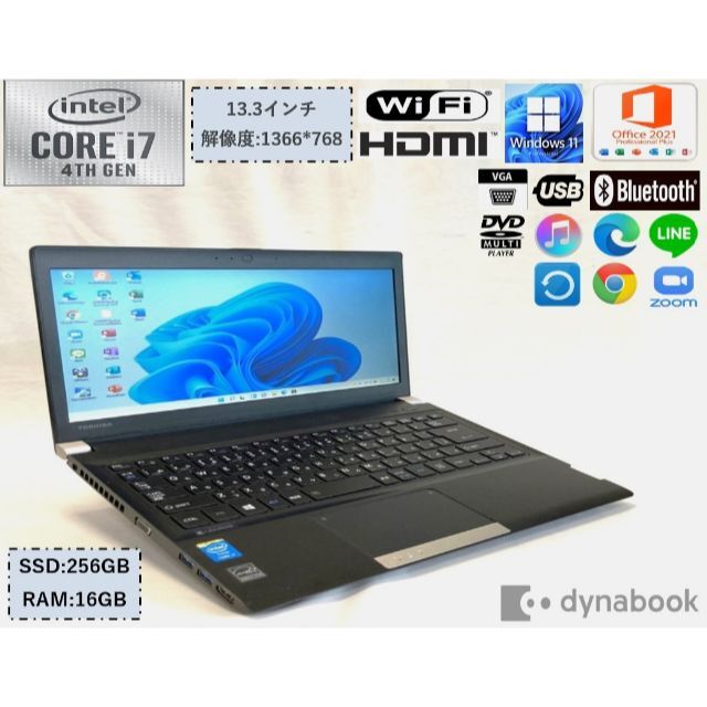 美品 すぐ使える ノートパソコン R734M オフィス入り DVDマルチ SSD