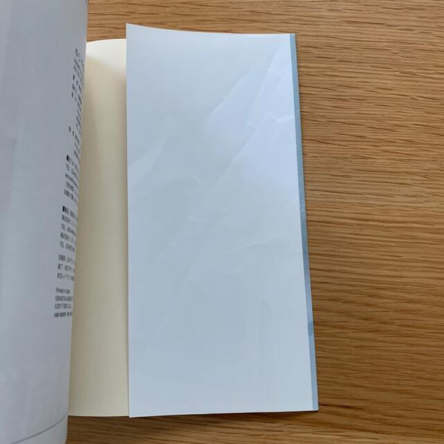 ねじ子のヒミツ手技　１ｓｔ　Ｌｅｓｓｏｎ エンタメ/ホビーの本(健康/医学)の商品写真