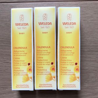 ヴェレダ(WELEDA)の専用。WELDA CALENDULA  ベビーバーム(ベビーローション)