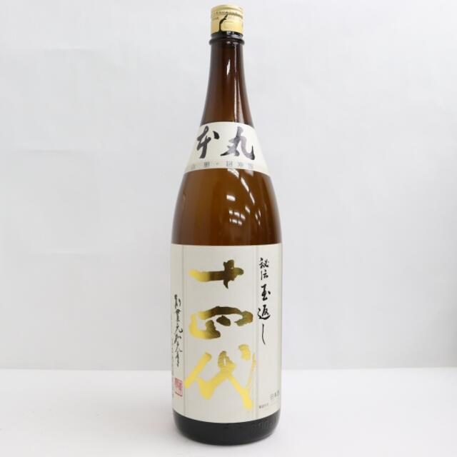 送料無料】十四代 本丸 秘伝玉返し 1800ml 2020年11月製造-