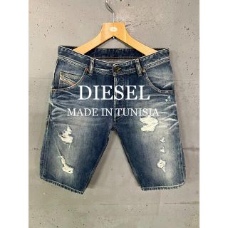 ディーゼル(DIESEL)のDIESEL ダメージ加工デニムショートパンツ！チュニジア製！ (ショートパンツ)