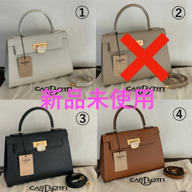 Carbotti カルボッティ Elena 243 V2 ハンドバッグ - ハンドバッグ