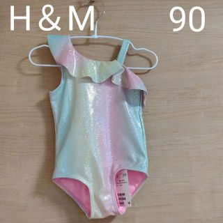 エイチアンドエム(H&M)の【未使用品】キラキラ 可愛い パステル アシンメトリー 水着(水着)