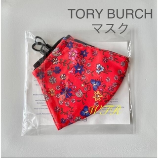 トリーバーチ(Tory Burch)のTory Burch トリーバーチ フェイスマスク　　　　 送料込・匿名配送(その他)
