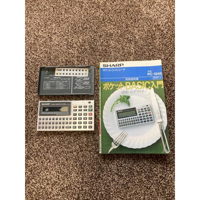 本物新品保証】 【希少品】SHARP ポケットコンピューター PC-1490UⅡ