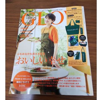 GLOW  グロー 8月号  付録なし(その他)